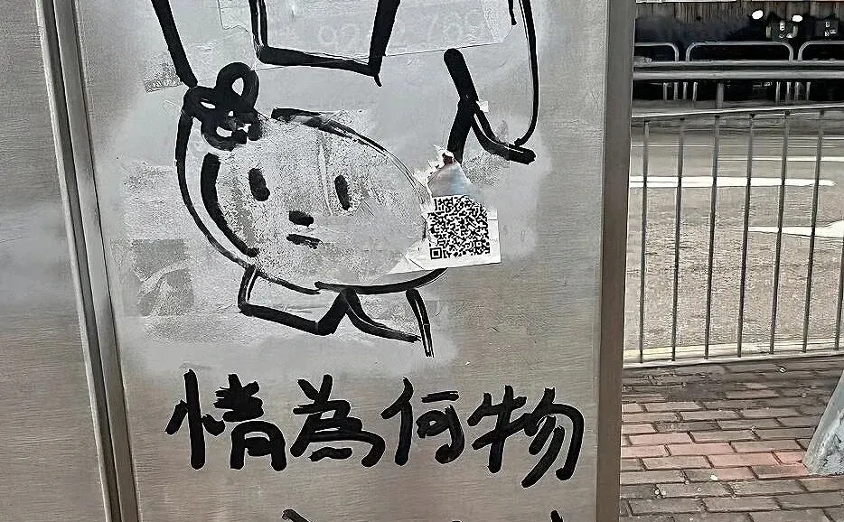 视你今天愉快🌤️［背景图］