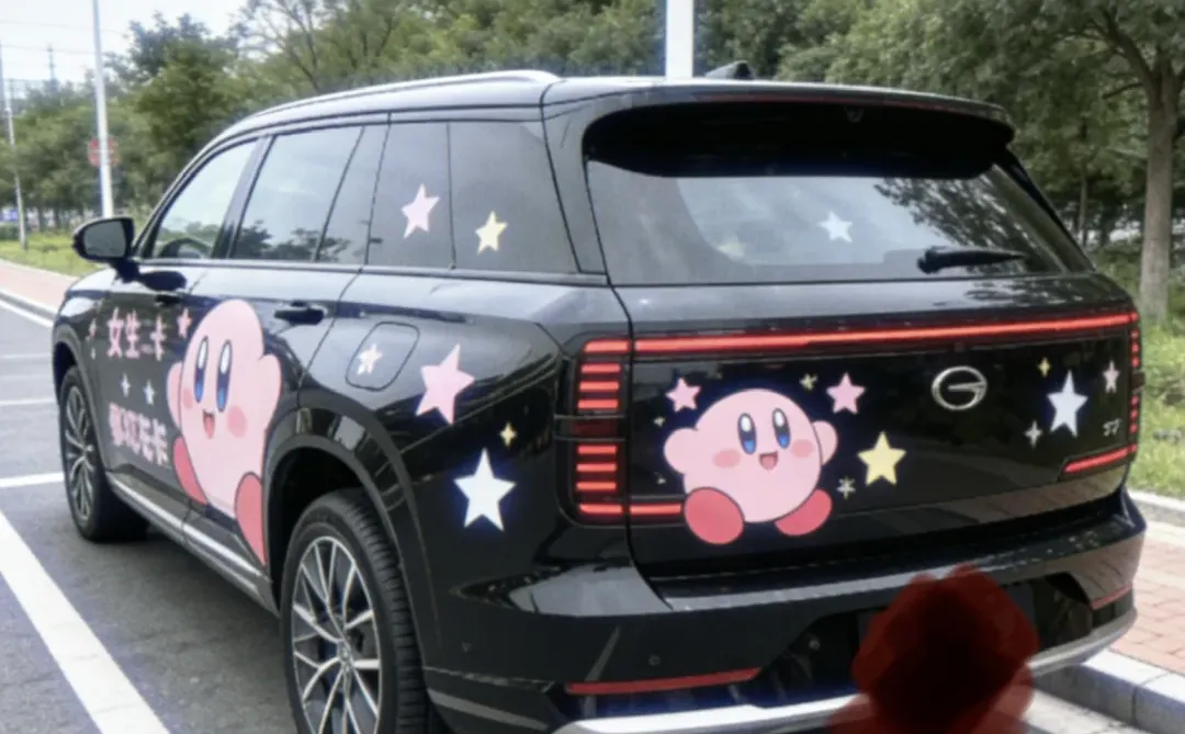 我把我的黑色S7变成梦幻美少女专属座驾