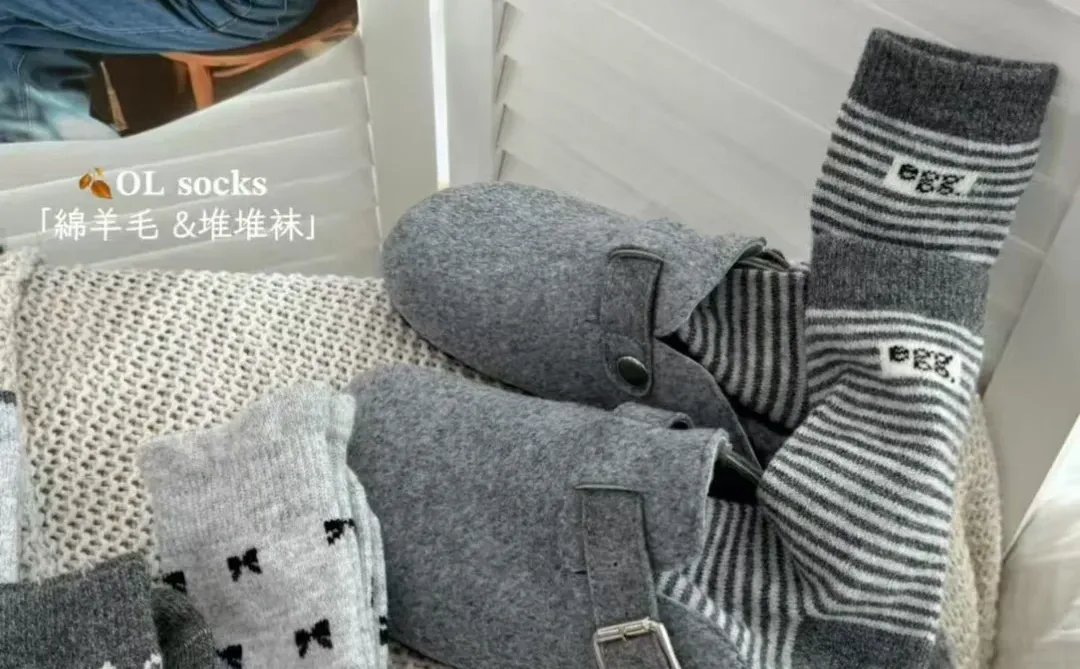新款羊毛袜好舒适呀！和棉袜一样不扎人