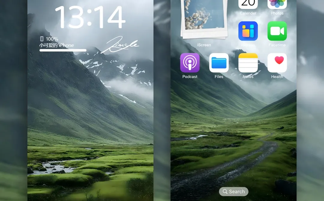 山野雾境｜治愈系壁纸
