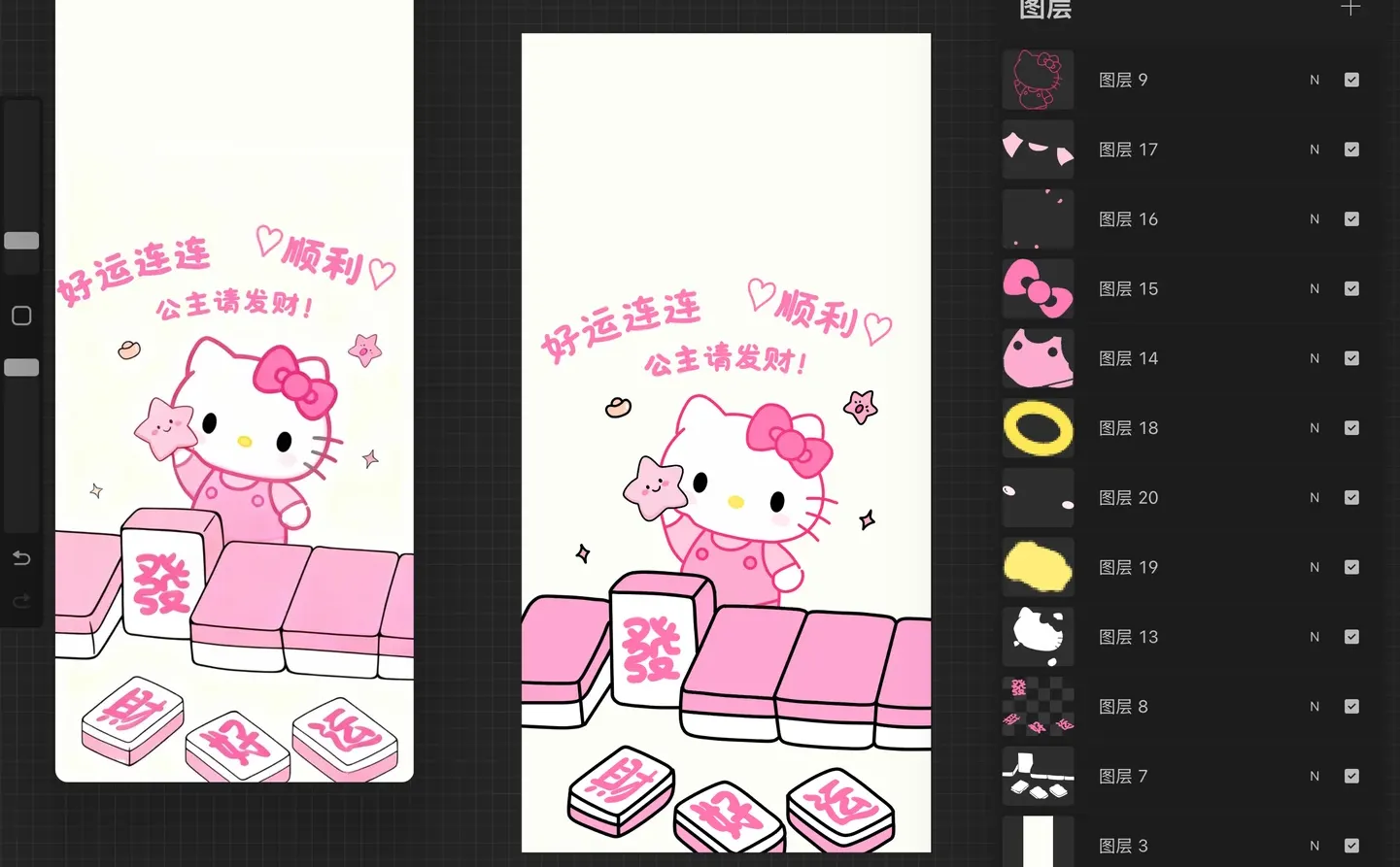 手机壳临摹｜day45小丸子🍡