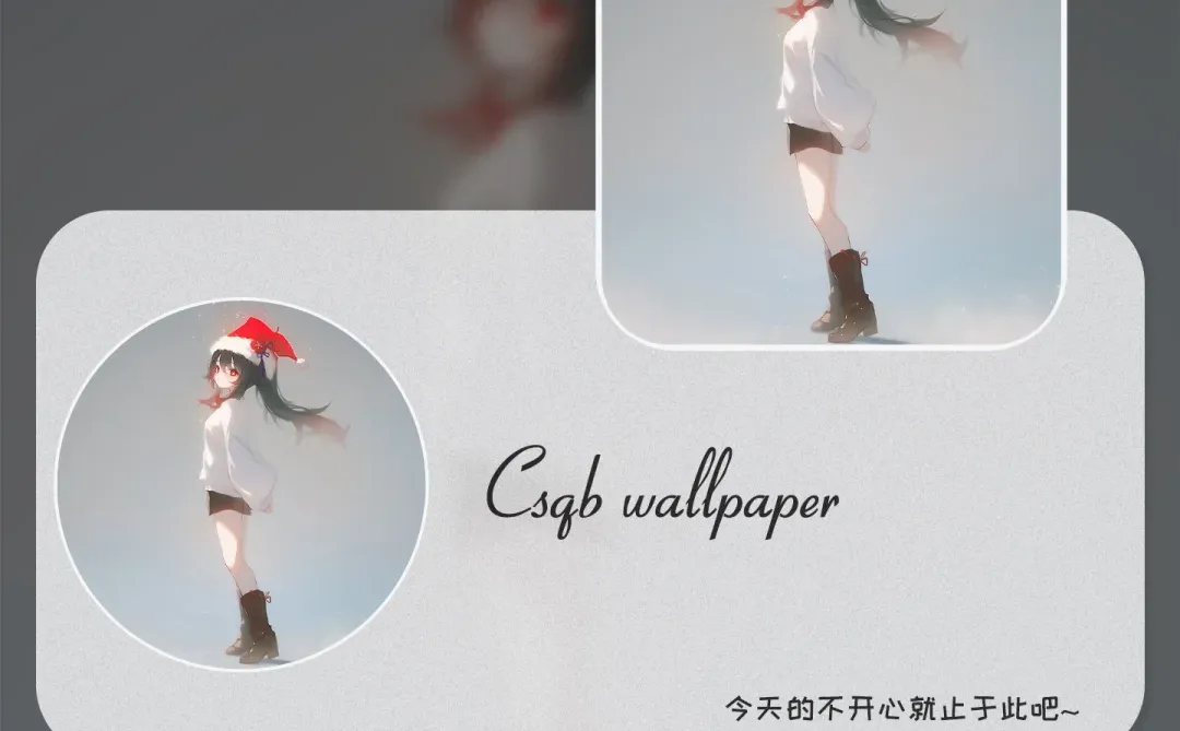 壁纸｜胡桃｜圣诞