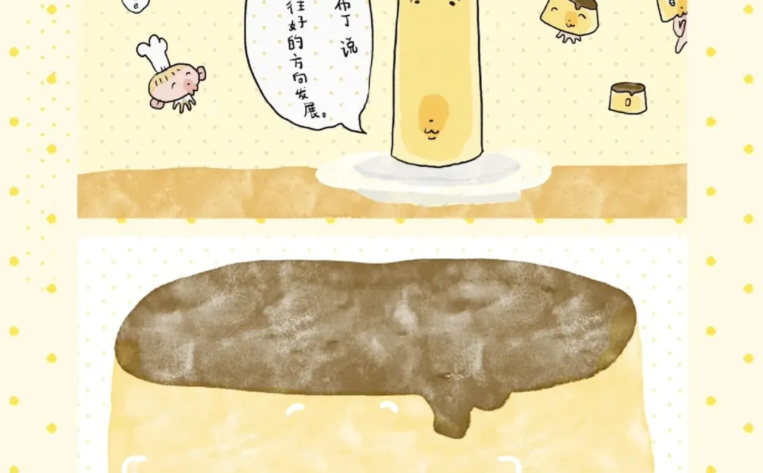 小厨iPad平板壁纸！！