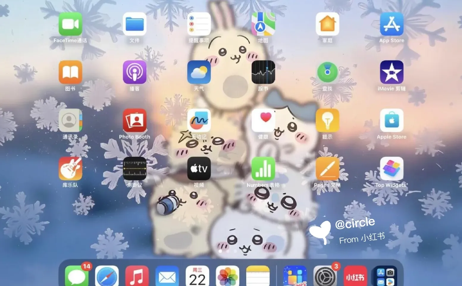 怎么会有这么可爱的壁纸！