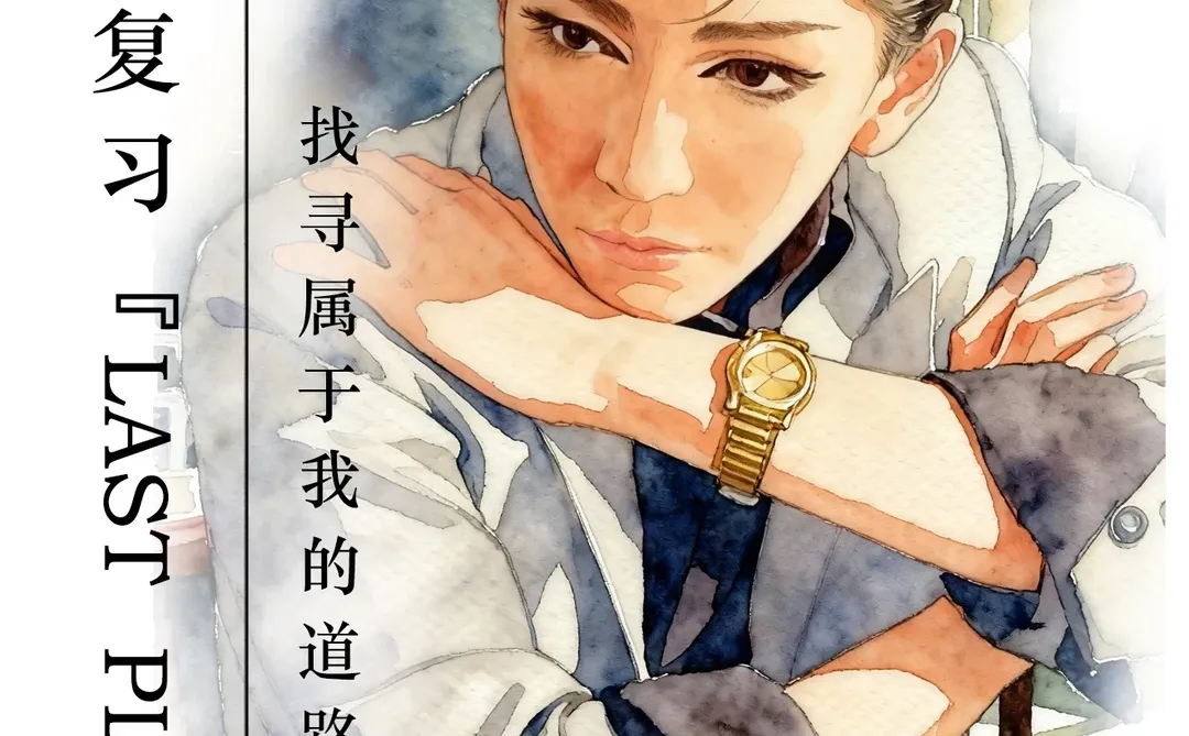 【宝塚小店】日历系列7张！25年12月15-21日