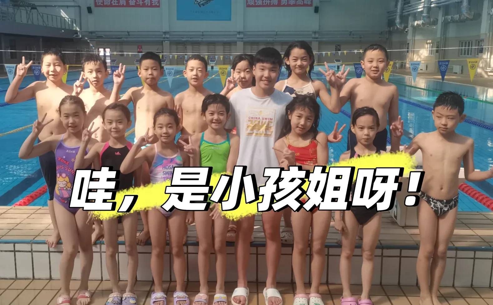 哇，是于子迪呀！