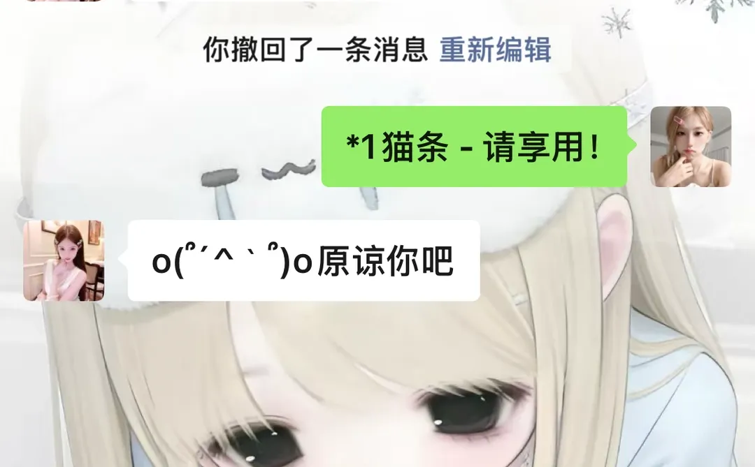 𝐒𝐡𝐚𝐫𝐞｜古早漫画壁纸 ·̩͙ ﾟ ˖◛⁺⑅♡