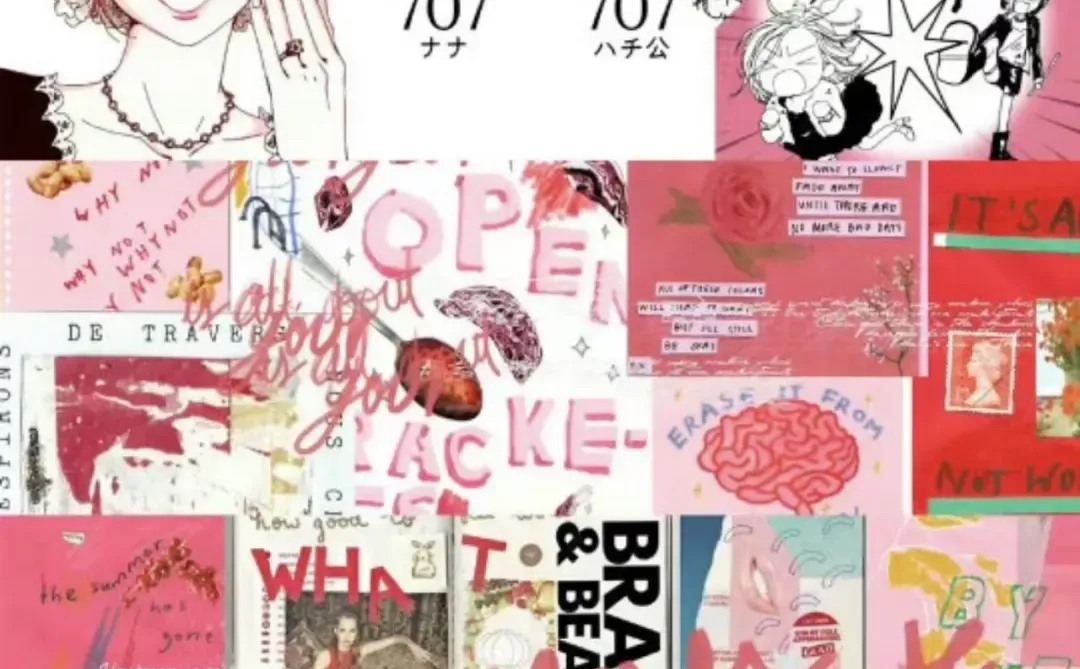 古早味｜NANA壁纸💕