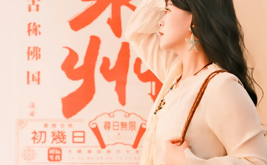 拍完不后悔的泉州文旅风📸