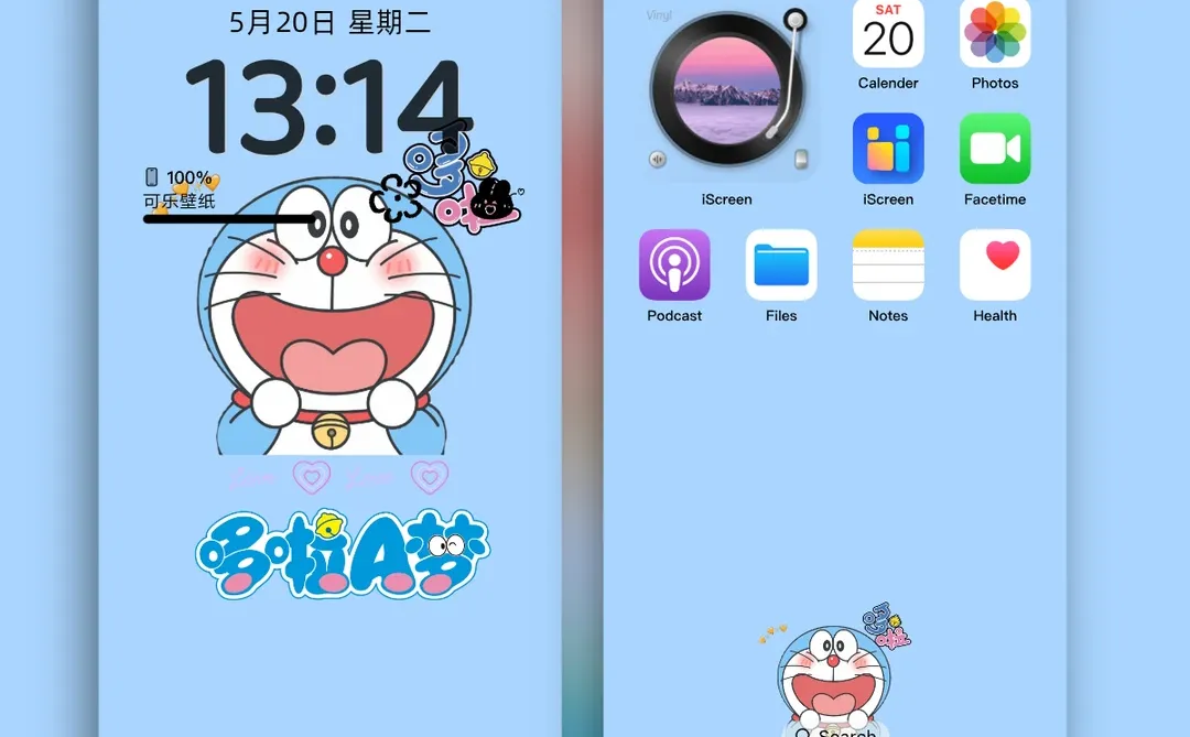 好喜欢这个壁纸啊啊啊啊啊啊！😭😭😭