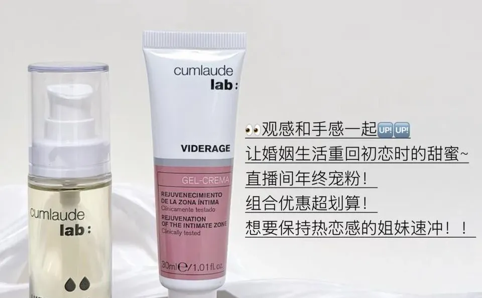 婚后每晚魂牵梦绕，全靠这俩㊙️重回巅峰