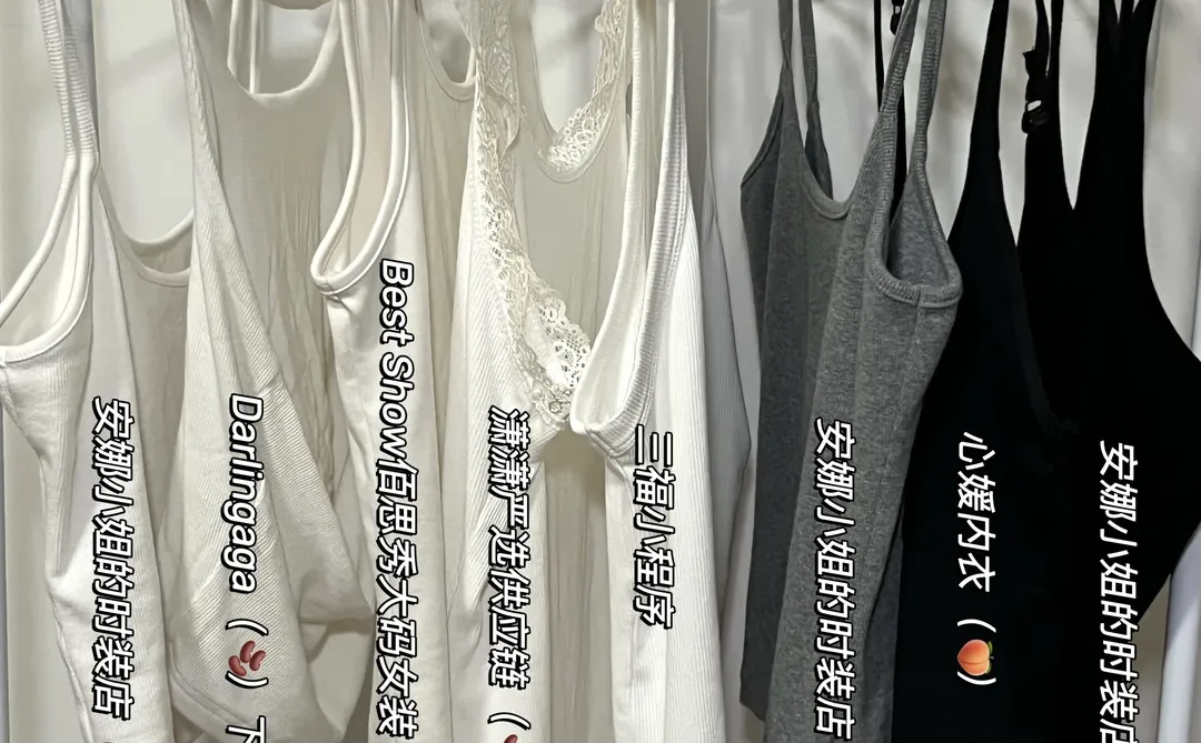 175/145 肩宽大骨架选吊带干货，快码住❗️❗️