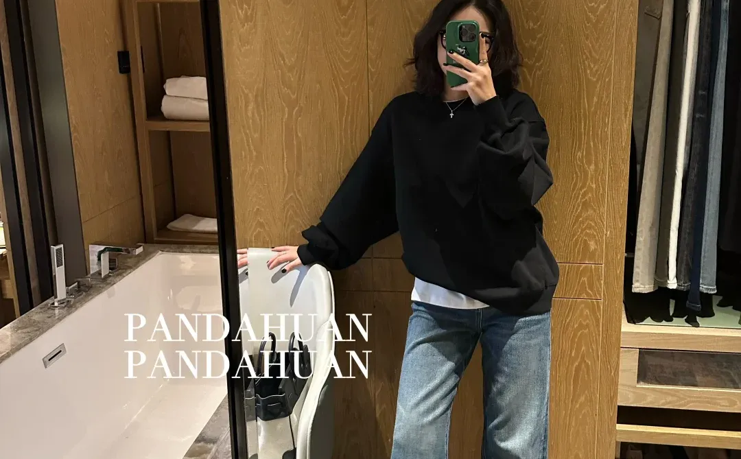 黑卫衣.9分直筒牛仔裤😻尊好看