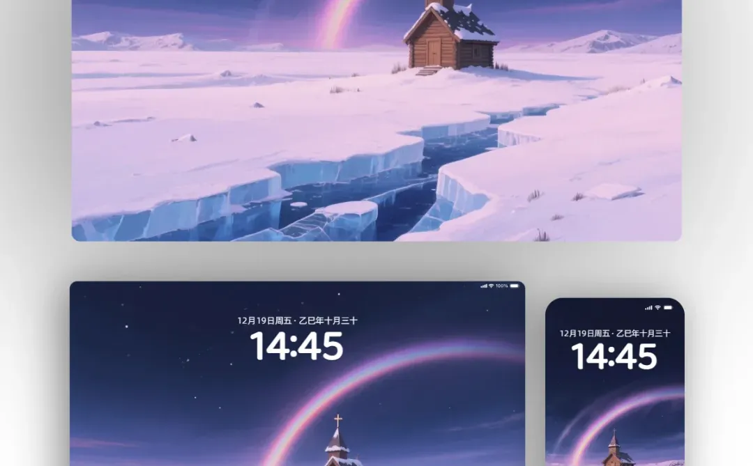 G0061壁纸｜“暗夜极光”治愈系壁纸，太治愈了