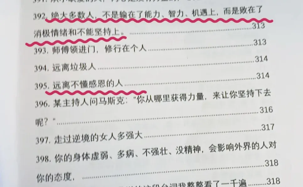 内核稳定的女人自己就是太阳☀️