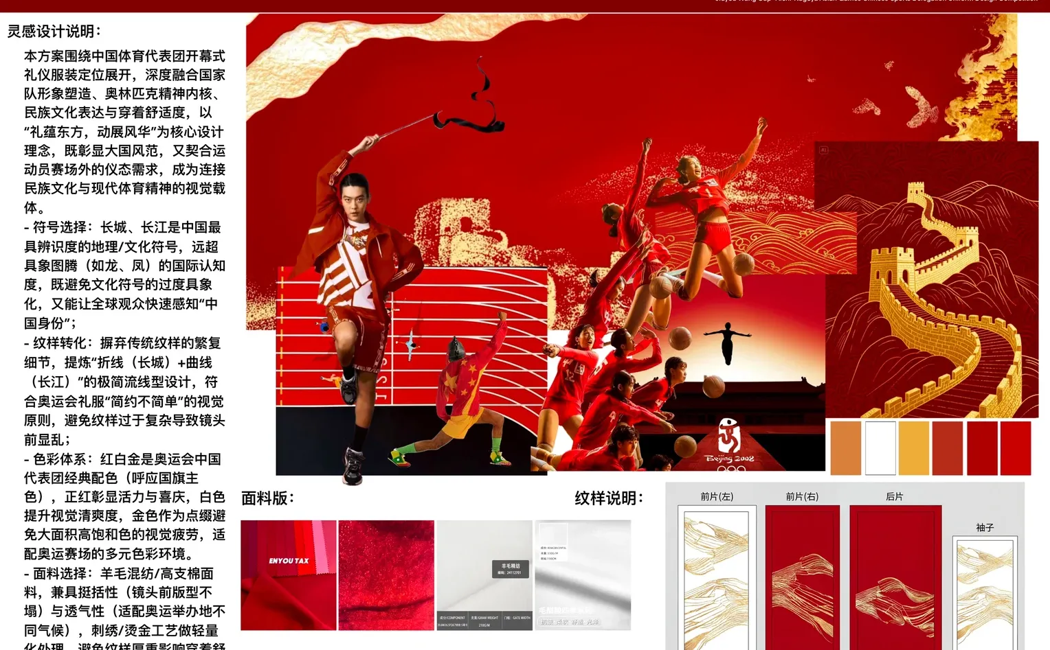 让女运动员裤子，裙子都可以选择😎😎😎