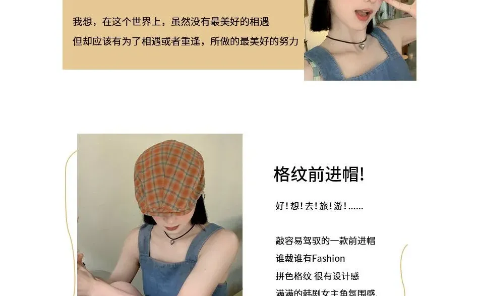 日系复古格纹前进帽女春夏英伦风大头围显脸