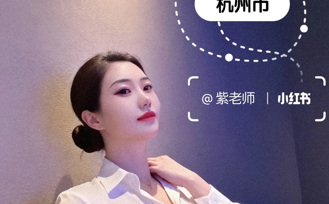 斩男白衫漂亮吗？我来啦！！