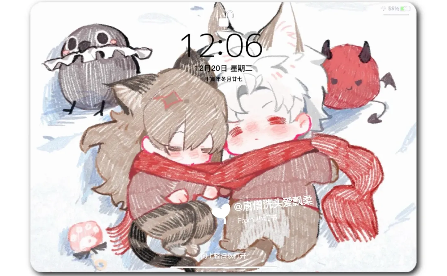 真的好幸福这张壁纸!!!😭😭😭