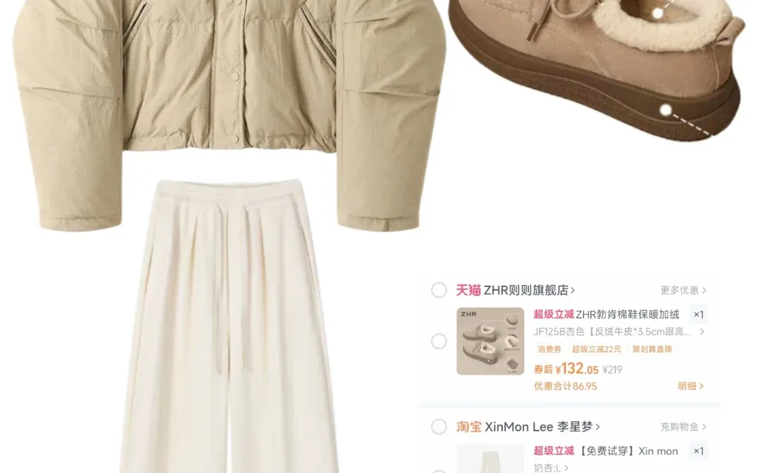 极简舒适｜精致打工人入冬一周穿搭合集🔥