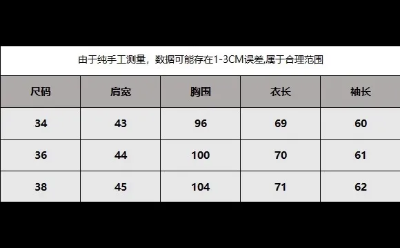 8️⃣9️⃣9️⃣System女士经典复古毛呢西服