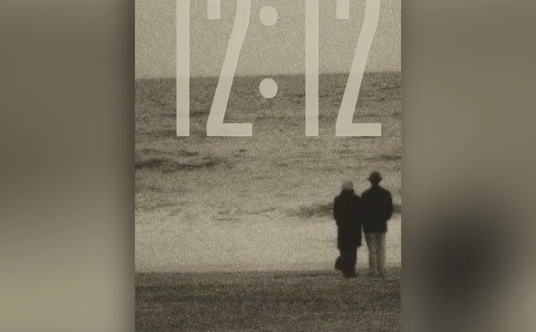 Silent Companions🤍|vibe wallpaper|