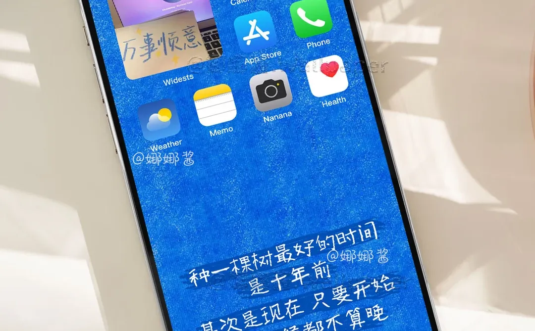 198｜只要开始 什么时候都不算晚✨｜手机壁纸