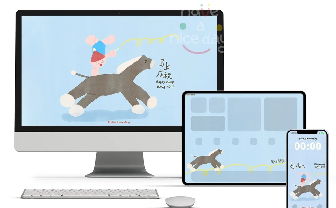 马上庆祝| 原创iPad壁纸