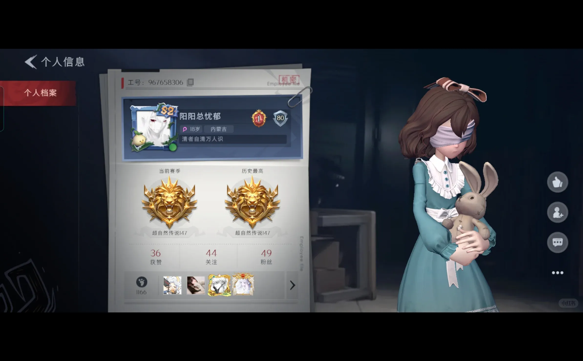 喜欢上了超自然女搭子，但是我有女朋友了