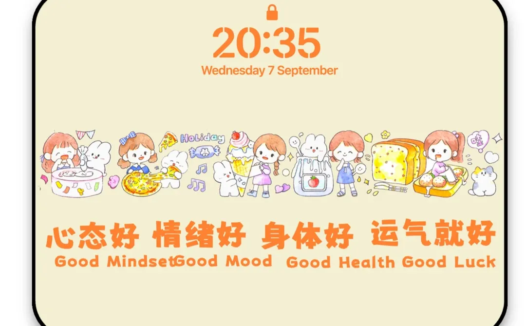 电脑壁纸|ipad壁纸 251215