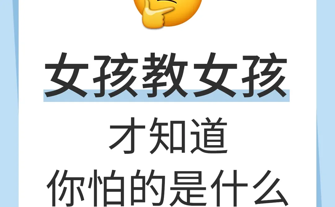 从怕水到爱水，我如何带100+女生爱上游泳