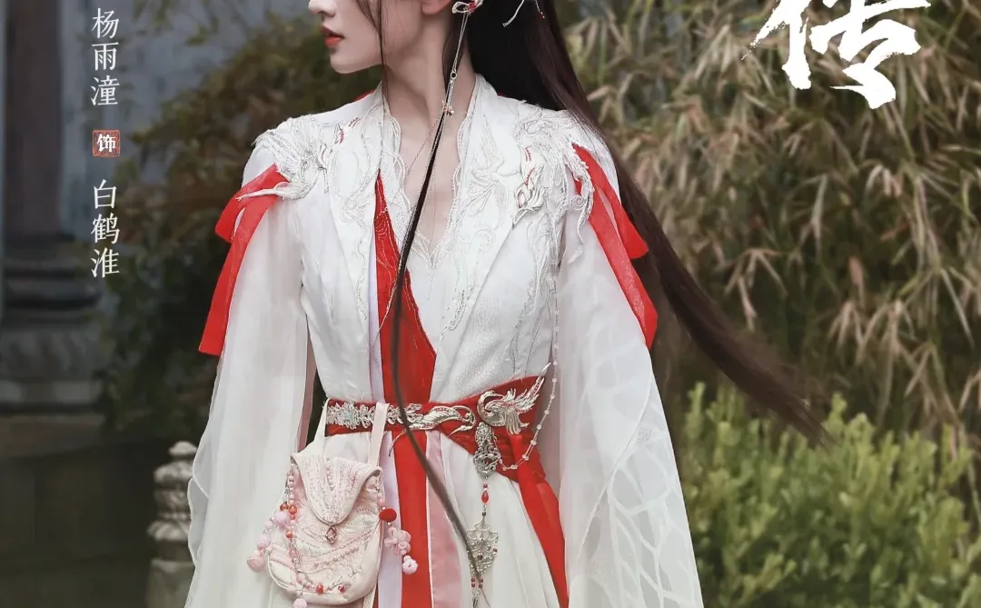 暗河传｜杨雨潼白鹤淮，饭制海报