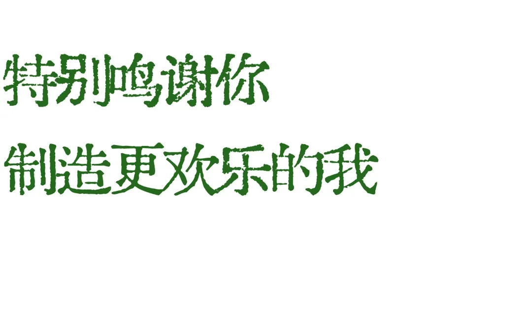 陈奕迅☕️歌词壁纸