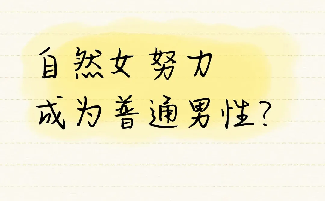 先说一句暴论：这句话一定程度上是对的