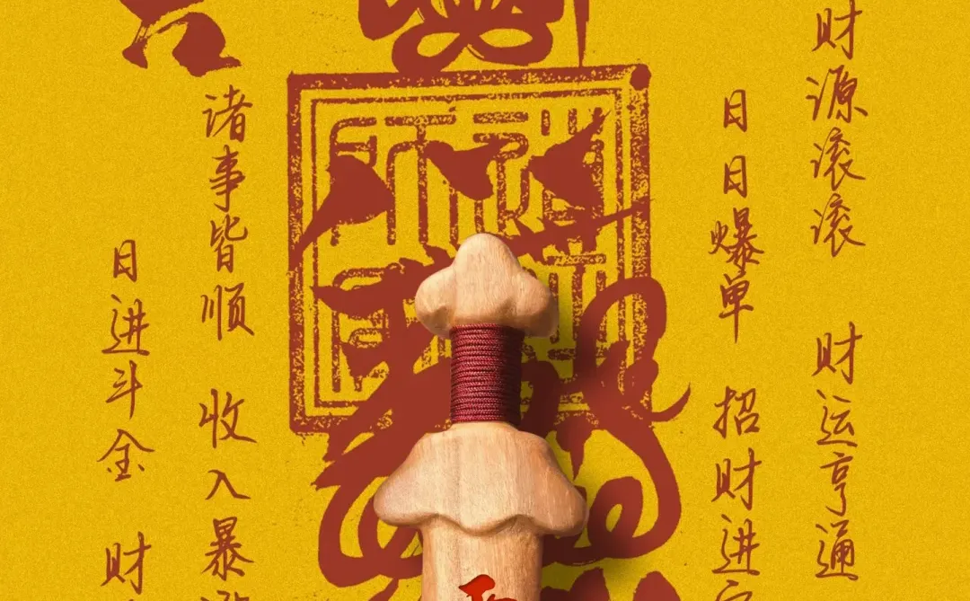 怕什么？普陀农历七月特供壁纸大全来了！