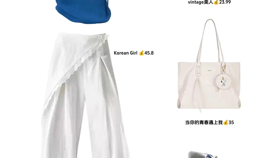 Day11☕️｜挑战电子衣橱分享五套搭配指南