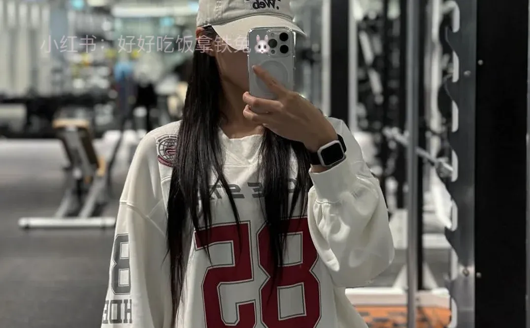 担心练成金刚芭比？姐妹 你的激素真的不允许