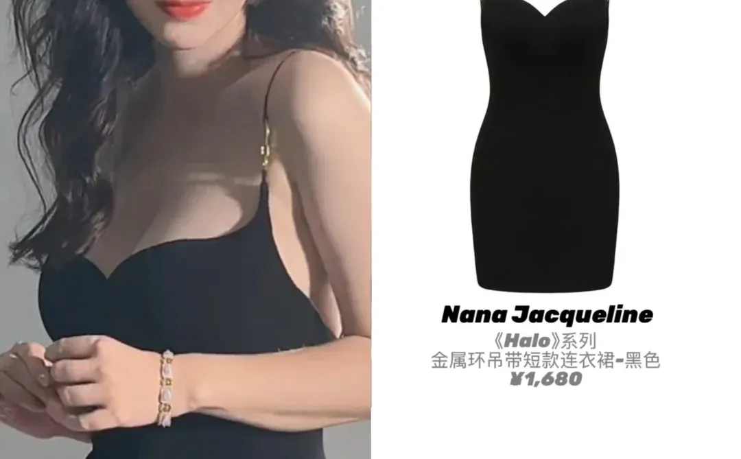 女明星们集体Pick的礼服更喜欢谁的演绎❤️🖤