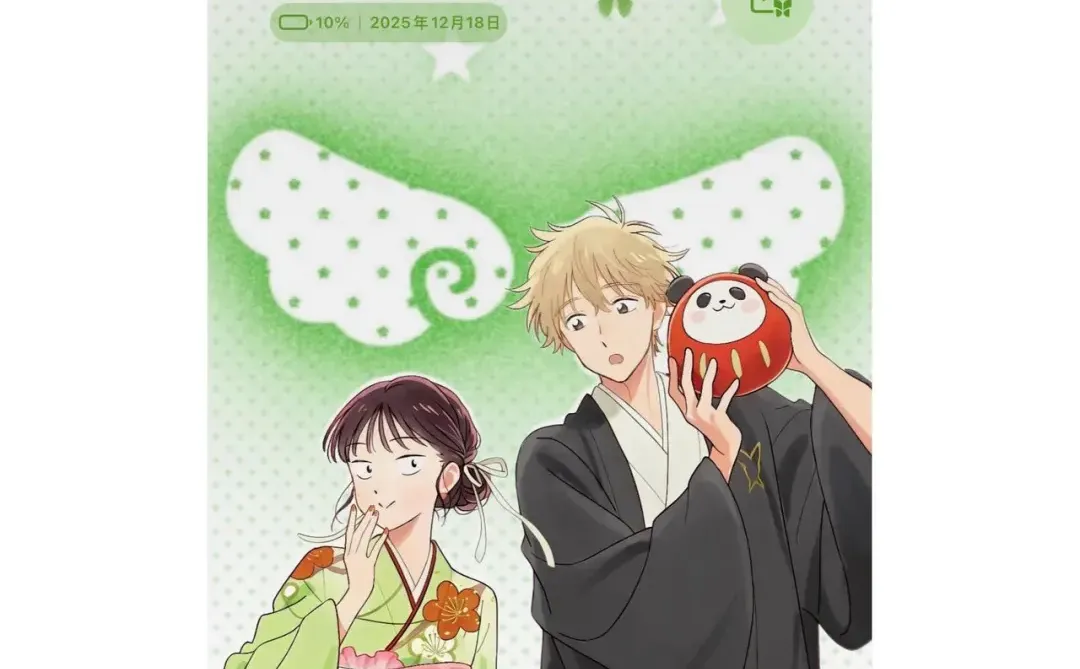 换上新壁纸啦٩(˃̶͈̀௰˂̶͈́)و