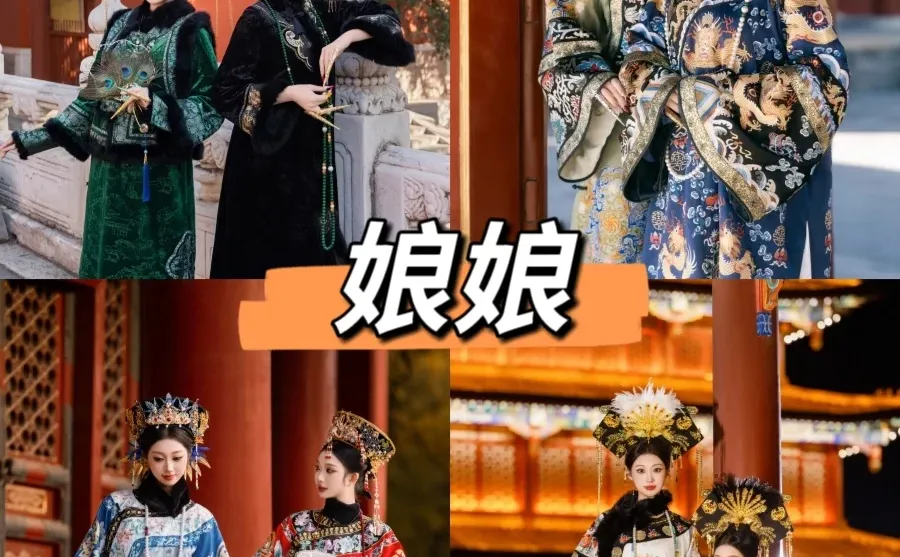 北京写真📍必打卡的一家古装妆造旅拍馆