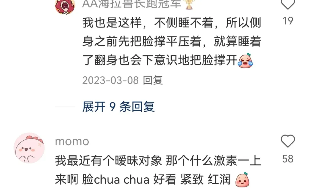 分享一些超管用的防垮脸小tips