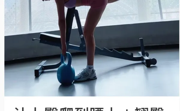 个人练臀最爱感受最好的动作