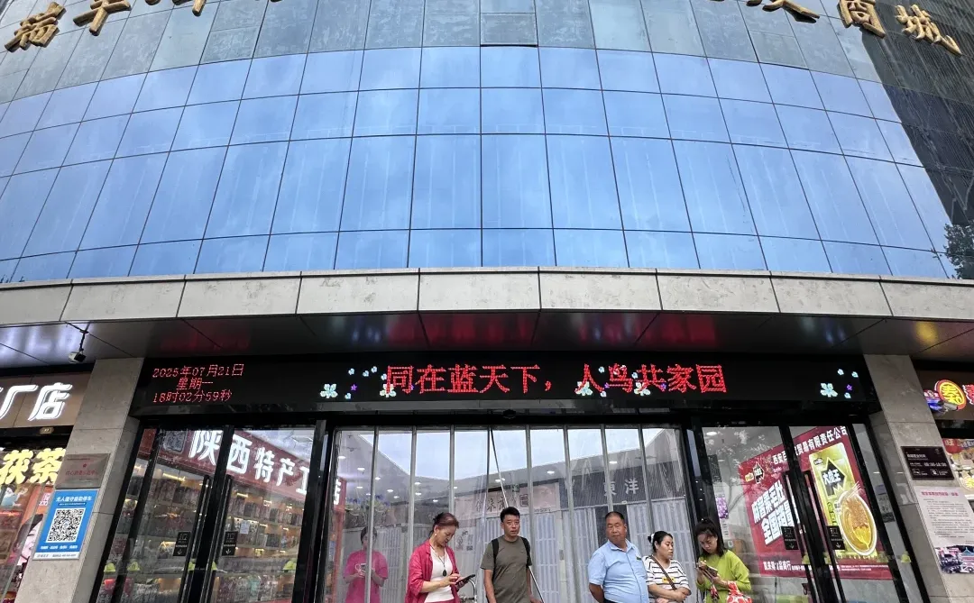 西安土著私藏‼️ 特产批发城性价比杀疯了