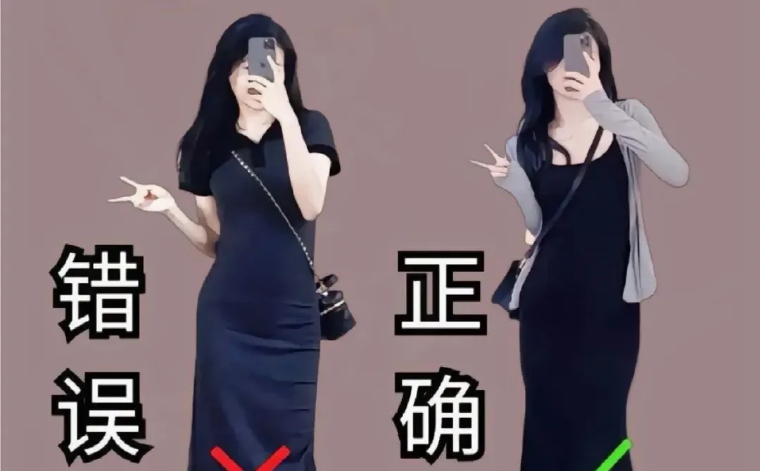 基础款的穿搭思路‼️秒变穿搭高手的公式