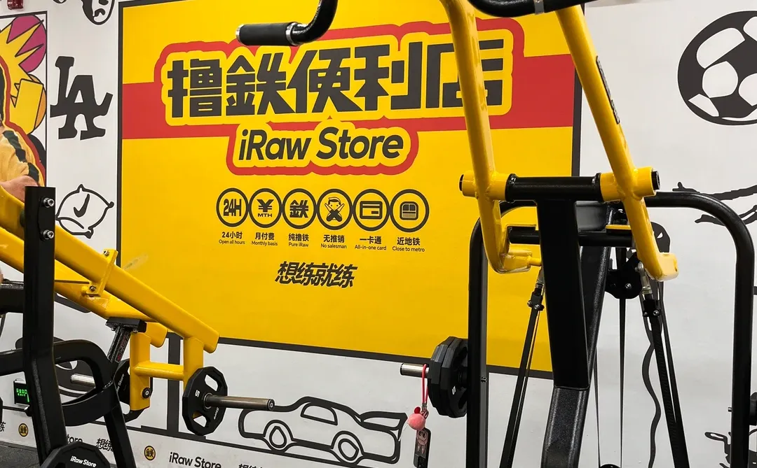 我这么刻苦训练 好身材是我应得的