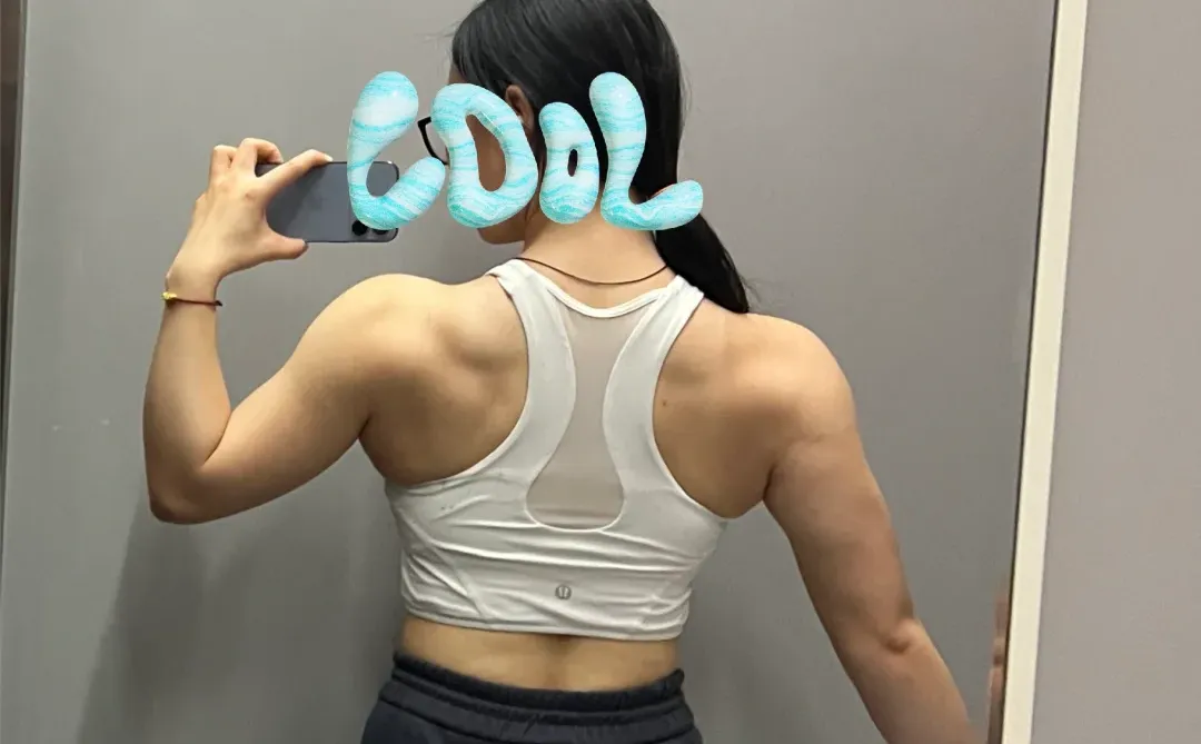 160 107｜撸铁满两年了😊