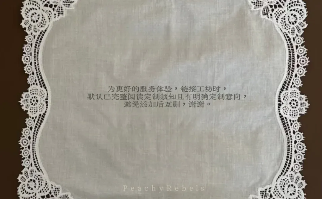 关于如何拥有一件复古胸衣🪶