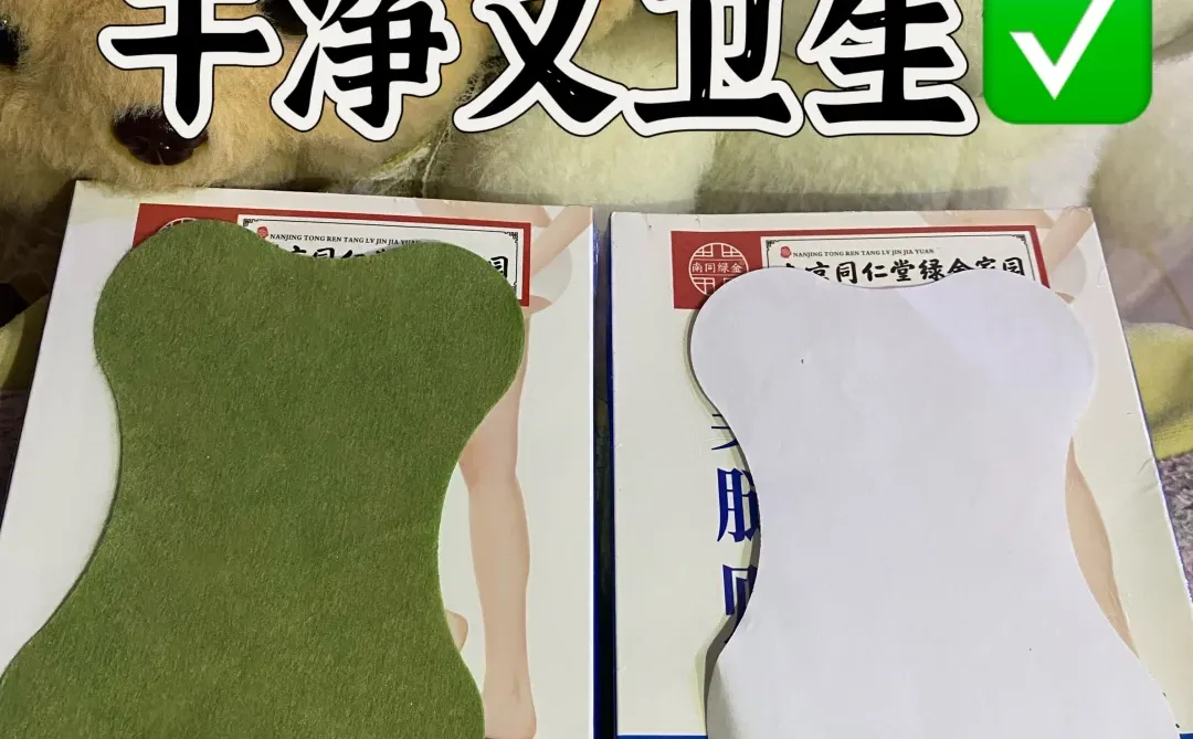 久坐党救星！美腿贴超给力💪