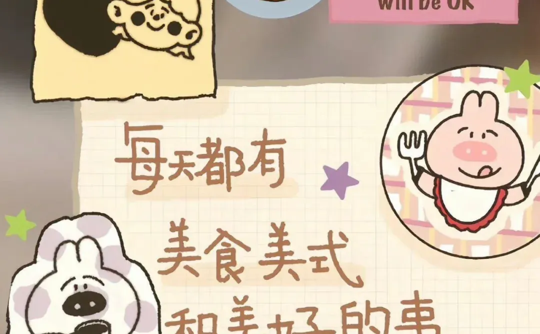 𝗪𝗮𝗹𝗹𝗽𝗮𝗽𝗲𝗿 全屏壁纸｜小美好