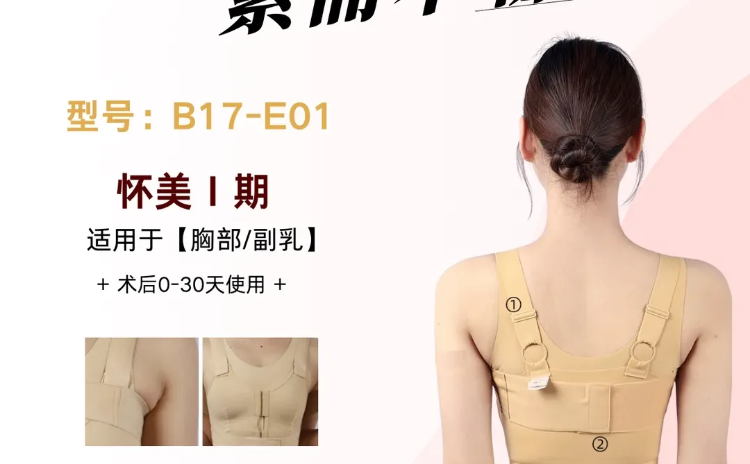 舒适加压两不误，轻松度过恢复期❗